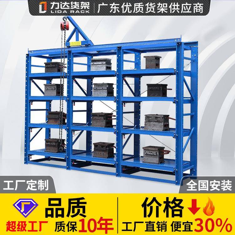 抽屉式仓储货架仓库存放置物架五金模具半开架全开式重型模具货架