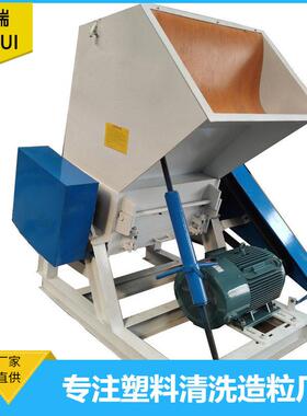 图瑞现货PB400-1500型PP饲料编织袋塑料破碎机