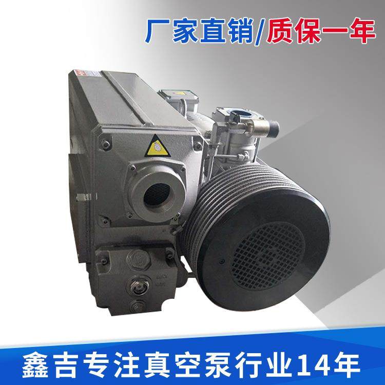 厂家供应XD真空泵XD-250大吸力节能低耗旋片式真空泵耐磨耐高温