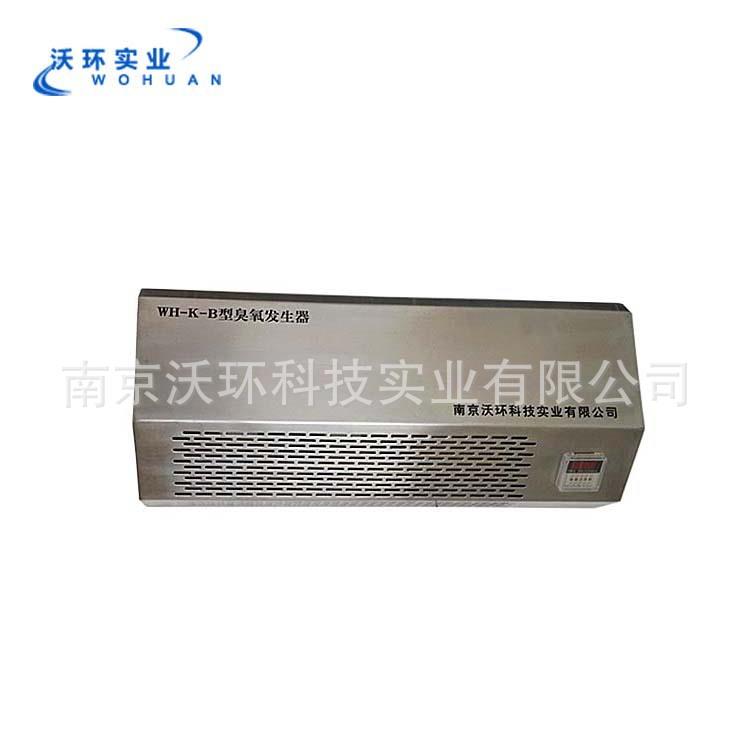 厂家供应壁挂式臭氧发生器制氧设备15克挂壁式臭氧发生器