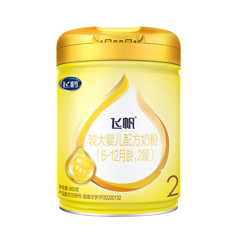 飞鹤飞帆奶粉呵护2段婴幼儿牛奶粉二段900g罐装6-12月正品源码