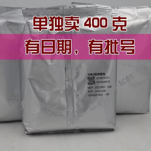 飞鹤飞帆3段1600克盒装临期瘪罐四联包单包特价试用装