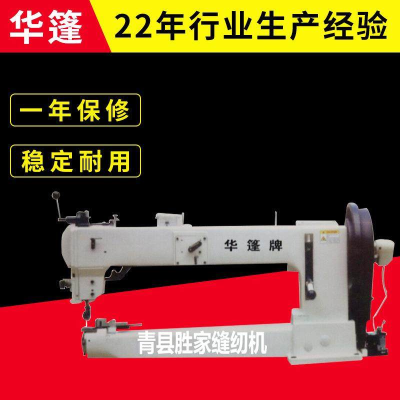 极厚料缝纫机单双针皮革缝纫机长臂综合送料缝纫机厂家供应,纺织面料/辅料/配套,其他纺织机械,淘宝优惠券,粉丝福利购,淘宝优惠卷