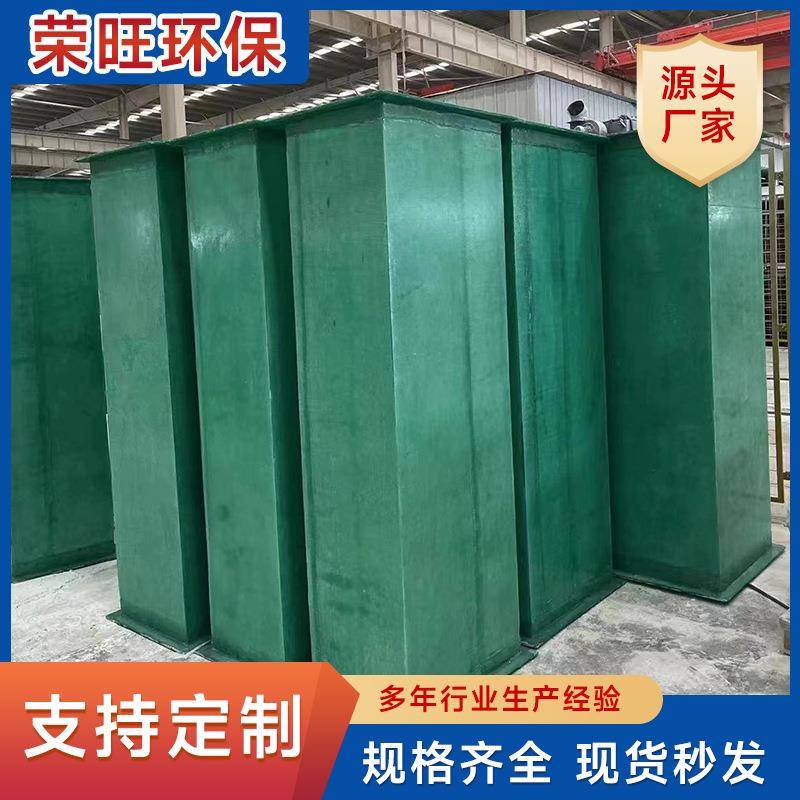 玻璃钢矩形风管通风管排烟排风管道烟气废气管道地下室通风排烟管