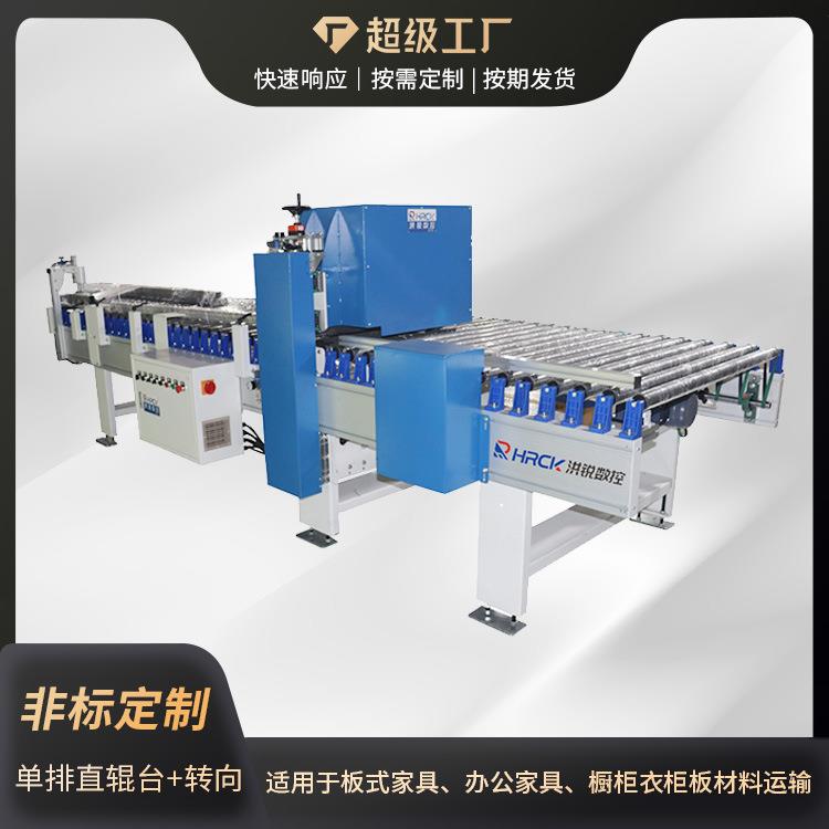 自带转台的滚筒运输机封边机连线设备单排直辊台全自动传送