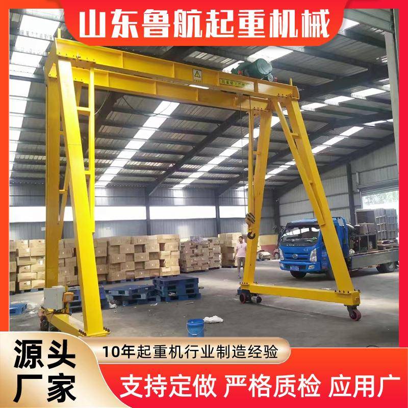 小型移动龙门架1吨吨吨可升降电动龙门架万向轮