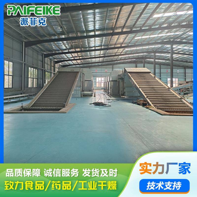 蚕茧网带式烘干机山葵大型中草药烘干设备多层辣根烘干线