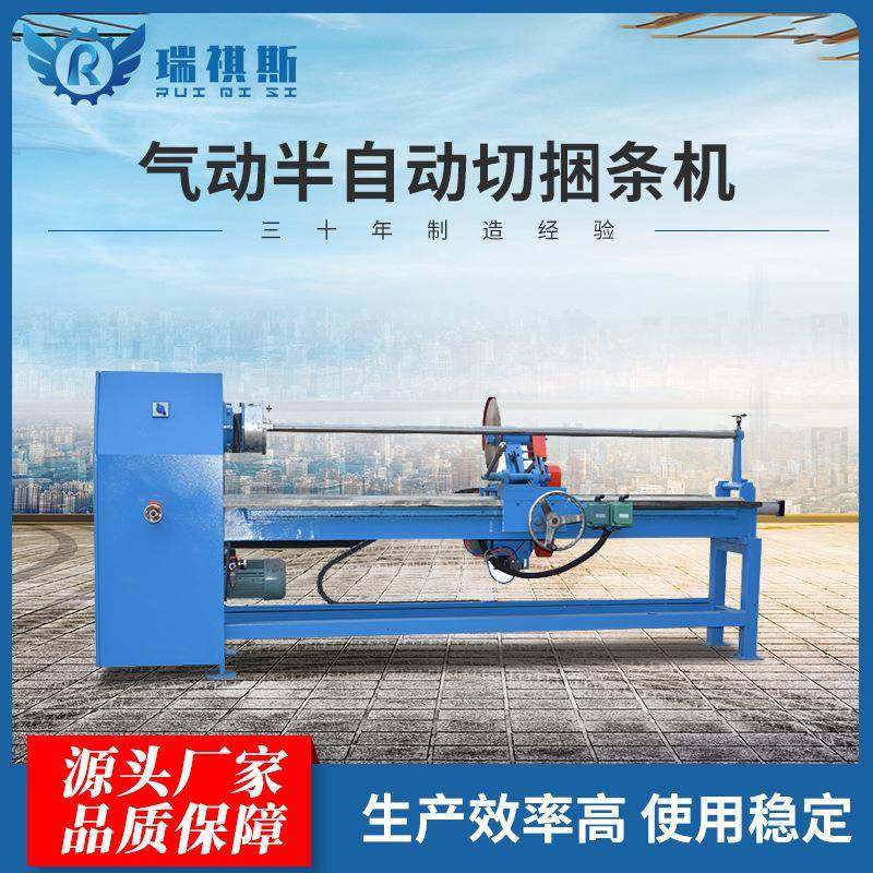 厂家直销气动半自动切捆条机服装切布条机面料裁条机包边条分条机,纺织面料/辅料/配套,其他纺织机械,淘宝优惠券,粉丝福利购,淘宝优惠卷