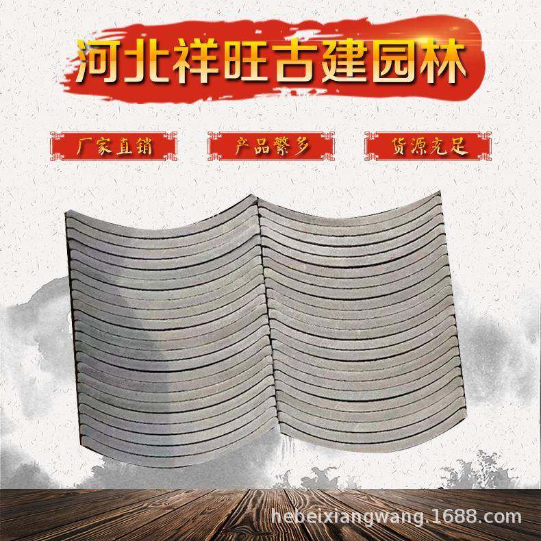 园林古建筑背景墙瓦片古建装饰立瓦半圆拼花立瓦片古典装饰瓦,基础建材,屋顶装饰瓦,淘宝优惠券,粉丝福利购,淘宝优惠卷