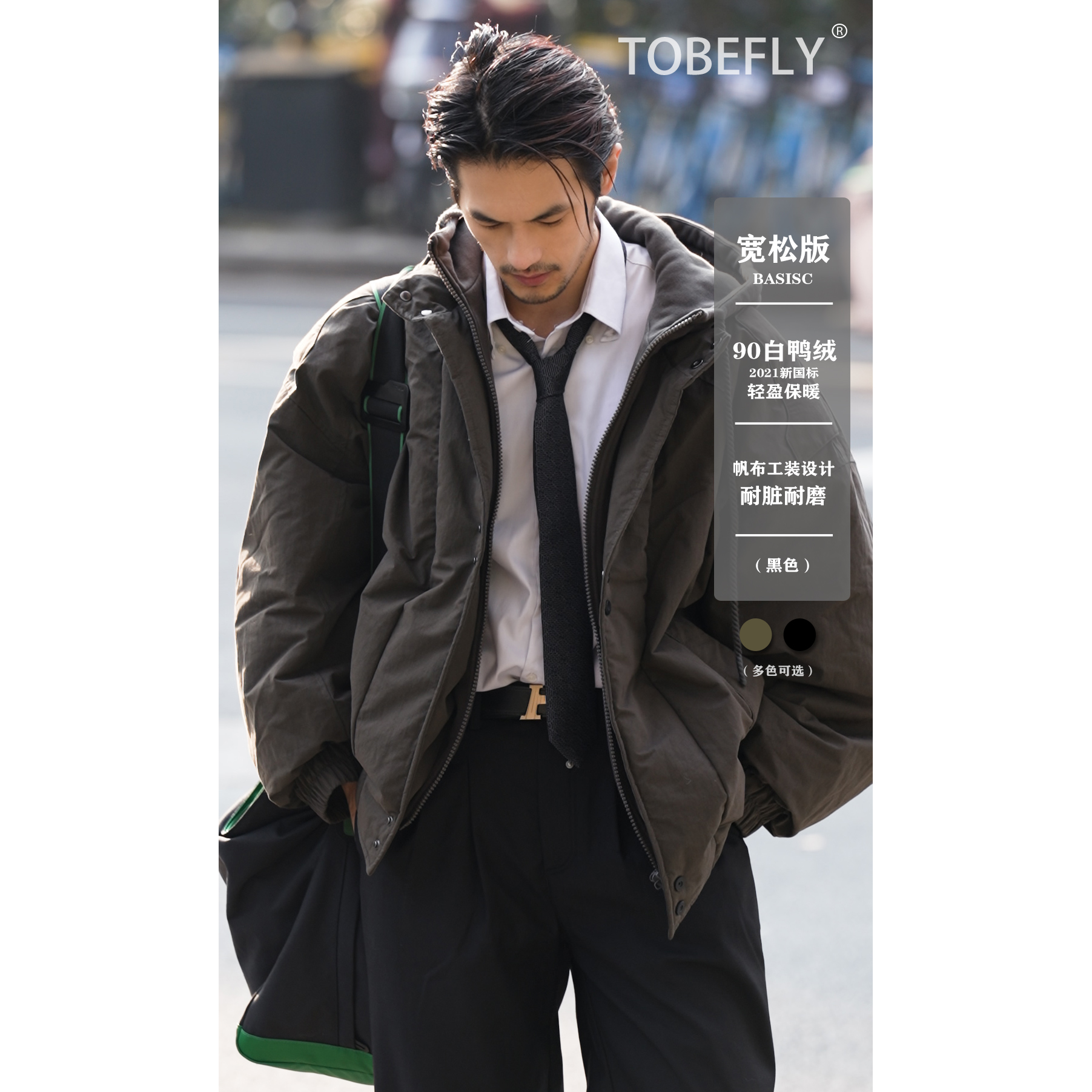 2024冬季新款男士美式羽绒服