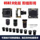 8K高清4800万像素imx586电脑直播外置广角免驱工业相机摄像头模组