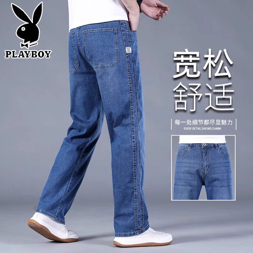 花花公子夏季薄款冰丝牛仔裤男