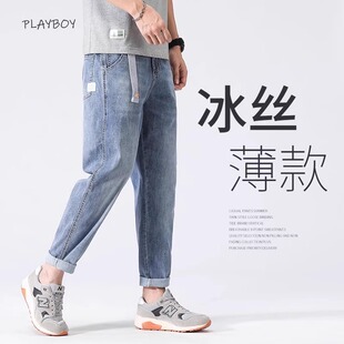 花花公子冰丝牛仔裤男士夏季薄款潮牌宽松休闲直筒九分裤浅色男裤