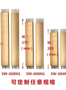 神武安全光幕光栅传感器SW-G04G 06 G08N1冲床机床机械保护包邮