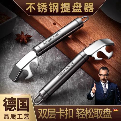 不锈钢防烫夹取碗器夹盘器