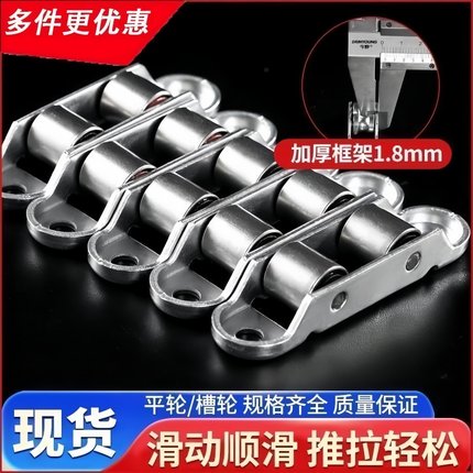 老式塑钢窗户塑钢门双槽轮滑轮推拉窗可调滚轮8088通用多层电镀
