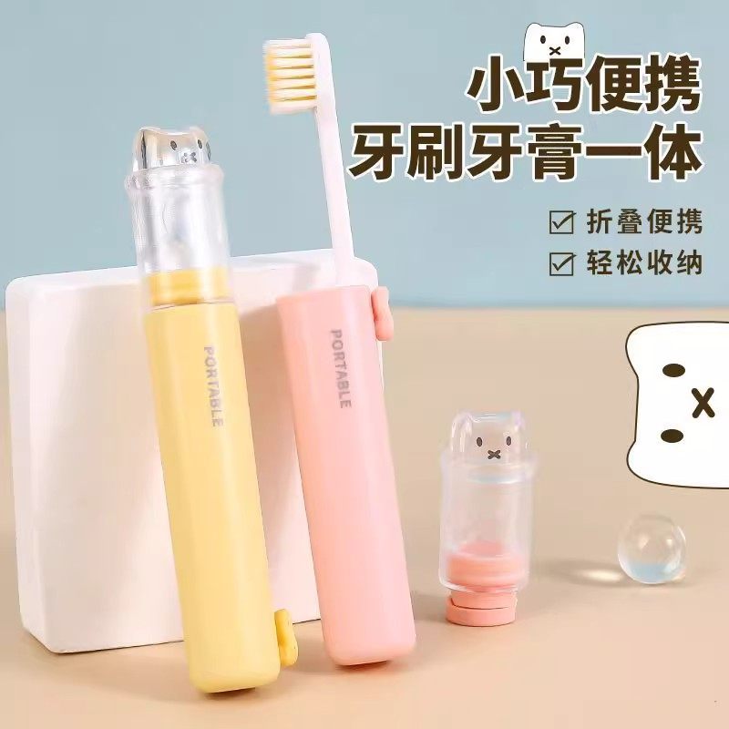 多彩折叠牙刷软毛旅行套装小巧随身携带创意可爱家庭用马卡龙牙刷,洗护清洁剂/卫生巾/纸/香薰,旅行牙刷,淘宝优惠券,粉丝福利购,淘宝优惠卷
