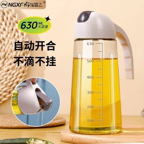 自动开合玻璃油壶超大容量油瓶