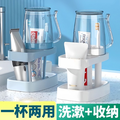 抗菌免打孔家庭用防霉牙杯架纯色