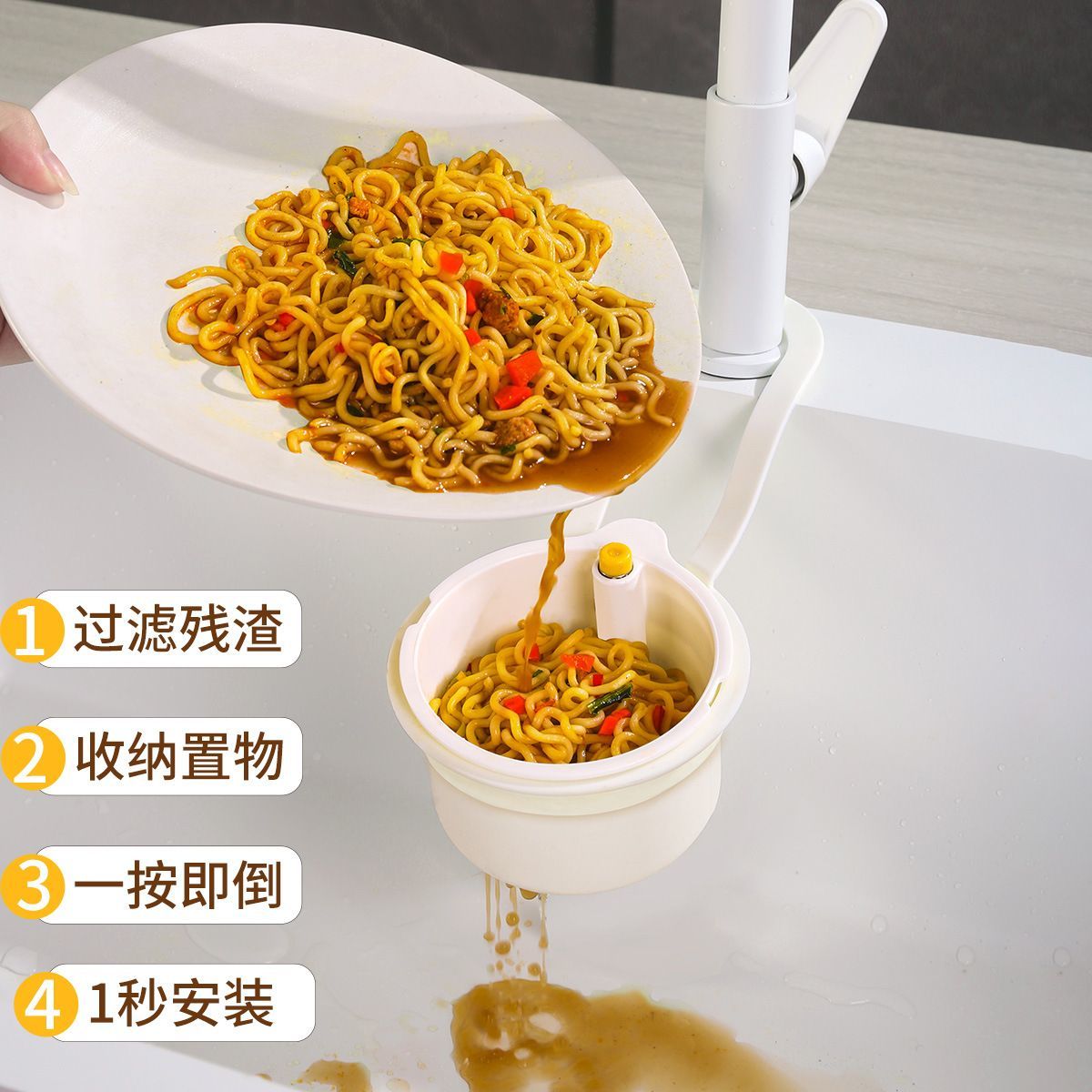 可挂式水槽沥水篮家用厨滤水篮