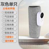 正品 科拆贝腿部按斯摩器主机可卸便携揉捏热敷气压腿肌肉小按摩仪