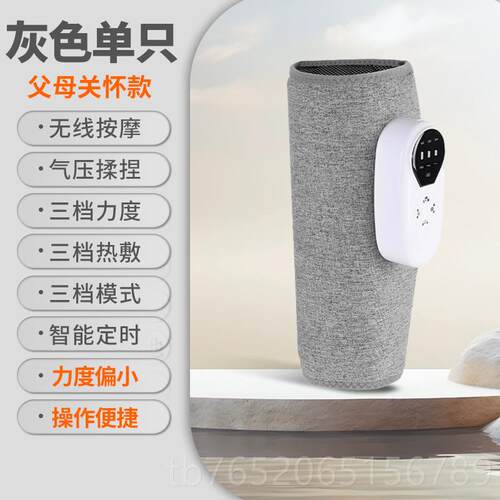 正品科拆贝腿部按斯摩器主机可卸便携揉捏热敷气压腿肌肉小按摩仪