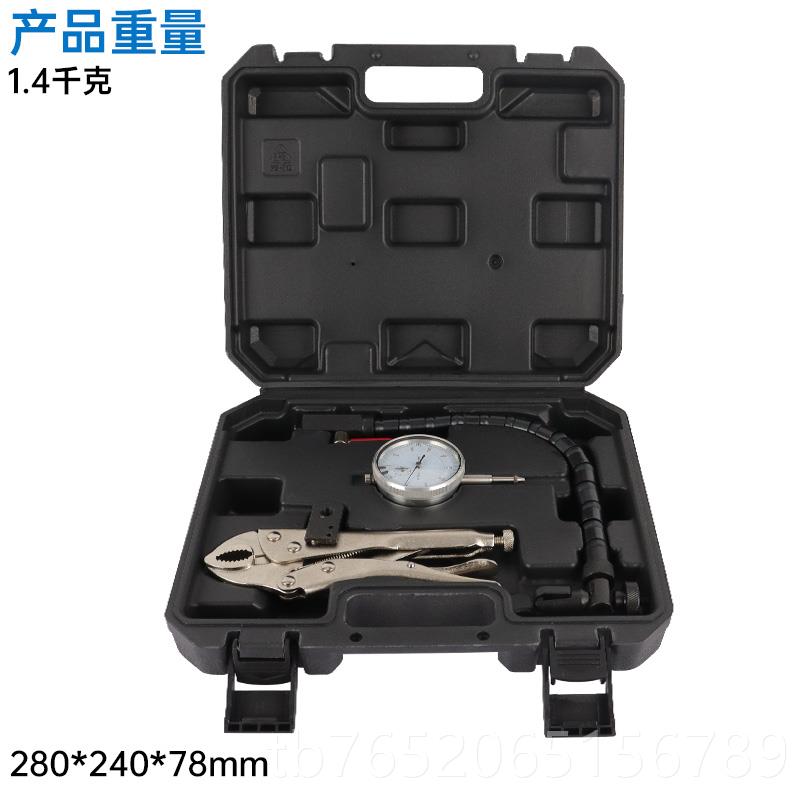 正品汽车车盘平度测量工具 制动盘跳刹动盘检测整仪 刹车变形监测