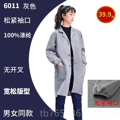 正品冬季工作服大褂男装衣长款服劳服上防尘外套耐磨罩保衣实验厂