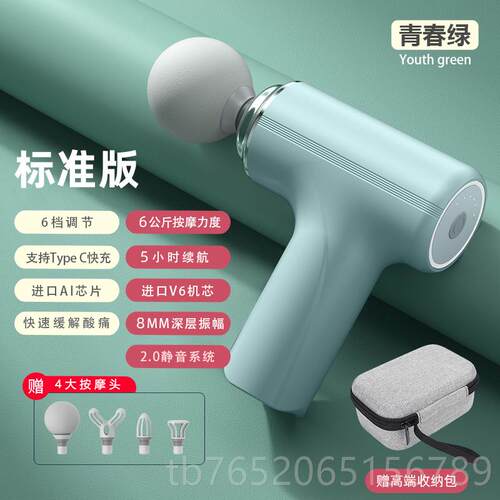正品筋膜枪肌肉按摩器男生静音女mini放膜多功能专松业级电动颈按