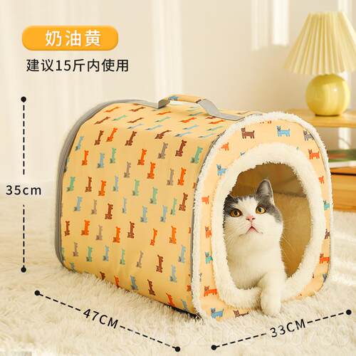 正品猫冬天猫保暖窝封闭秋冬款猫房子狗窝车载帐篷式猫垫子流浪猫