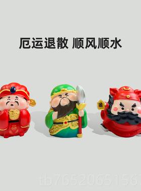 正品公神爷钟馗职财场防小定人办关公室桌情绪稳神器