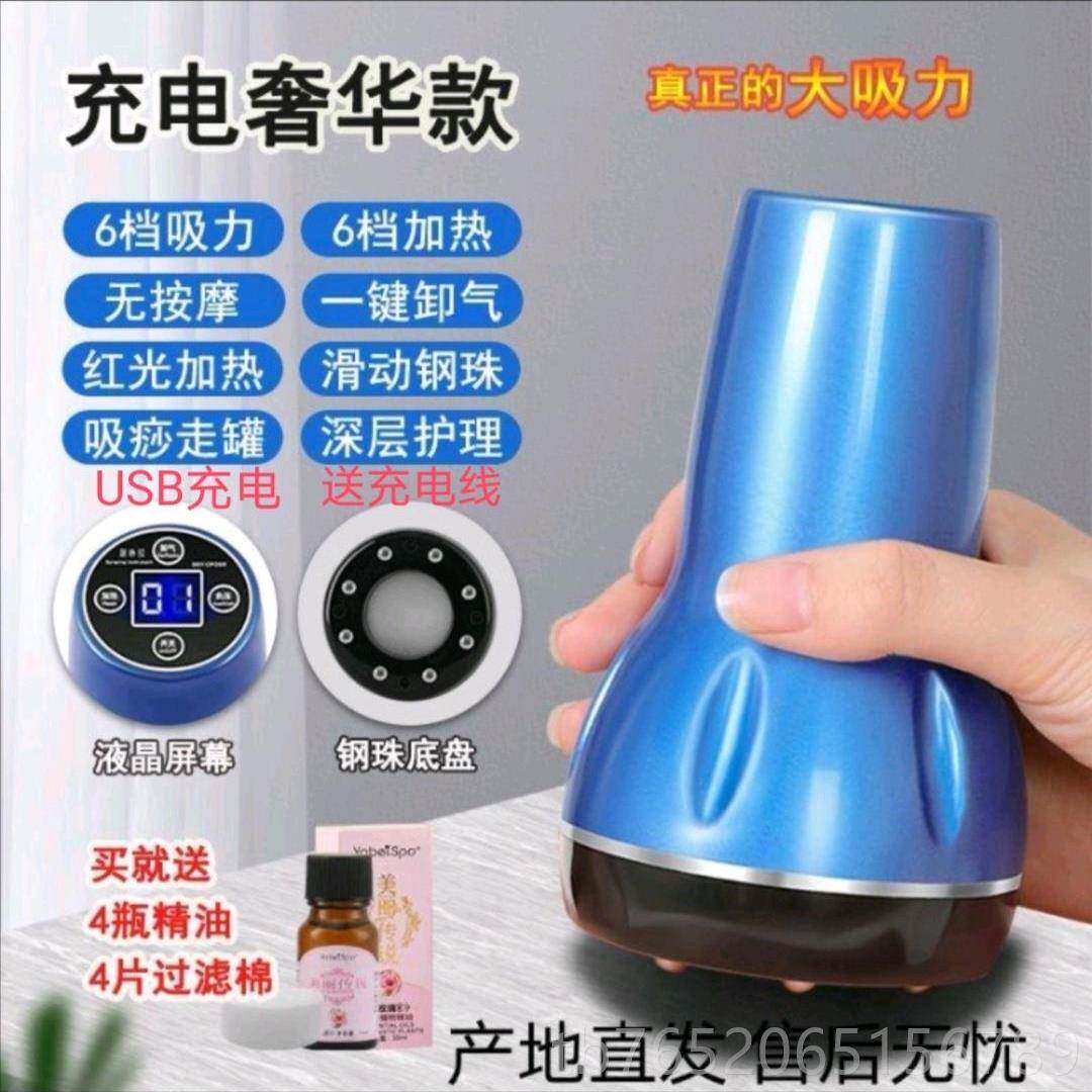 正品电动刮家痧仪器颈疏通经络用拔罐吸沙肩理疗身体热敷美容保按