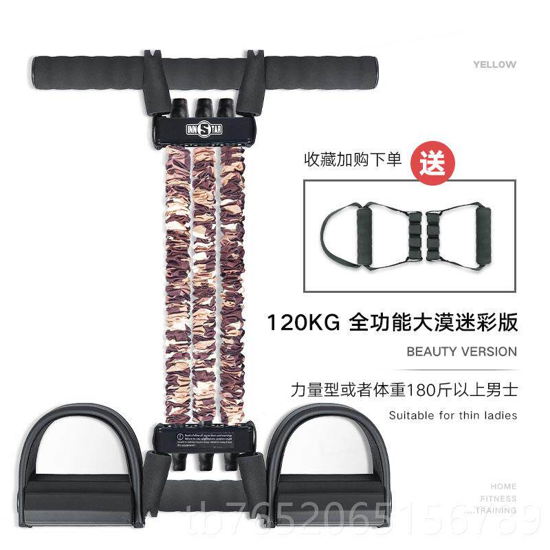 正品扩胸拉力器扩健胸器男器家用身材胸肌训练器材多功能练胸器弹