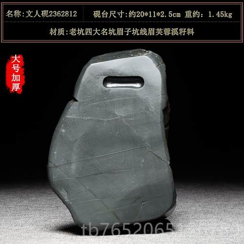 正品热卖安砚徽歙砚台 天然原石歙砚高档精品珍藏老坑金端星金晕