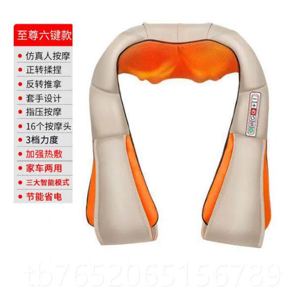 正品按摩器颈椎腰部公背部送父母司送员工晚辈送心长拿得出手意辈
