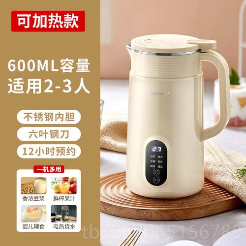 正品格立便携高式榨汁迷你家用多功能电动碎机冰炸水果汁机型榨汁
