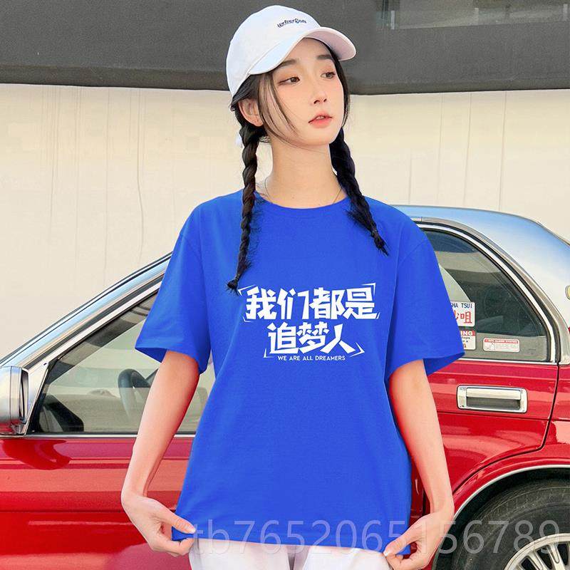 正品我们都是追梦初人班服中生合唱演出成人啦啦操服舞蹈表演服运,女装/女士精品,民族服装/舞台装,淘宝优惠券,粉丝福利购,淘宝优惠卷