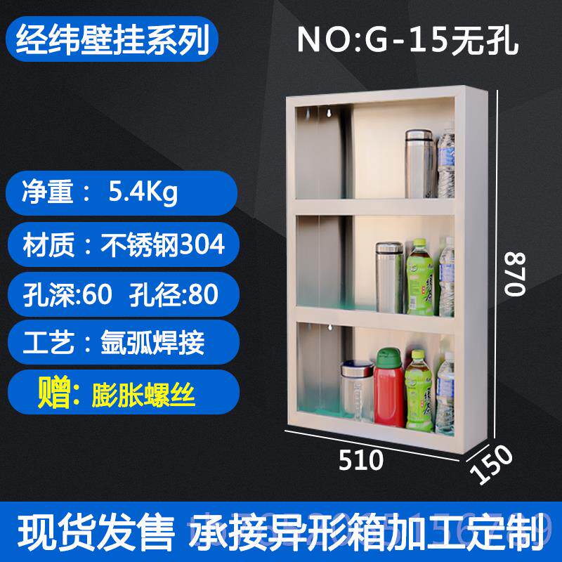 正品经纬车间不锈工钢水杯架壁挂子置物架员水杯置放架杯子架挂墙