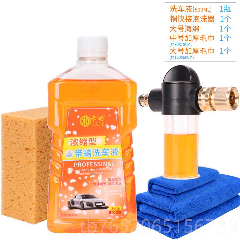 正品洗工具套家装用车拖把不伤擦车毛巾泡沫液喷壶车载车折叠水桶
