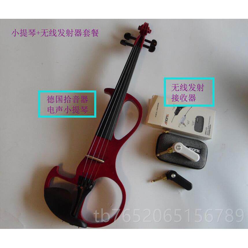 正品演奏级电学子电声牙小提琴考级初充电静雕花蓝音提琴无线音箱