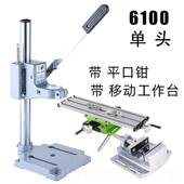 转改变钻孔机架 手钻手钻小型支架微迷型你台钻电装 正品 家电用台式