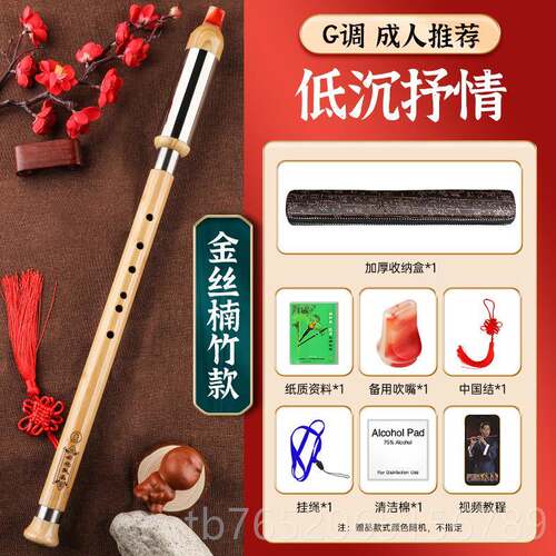 正品巴乌乐小奏学生儿成童初学竖吹楠竹B调C调F调人专器业演民族