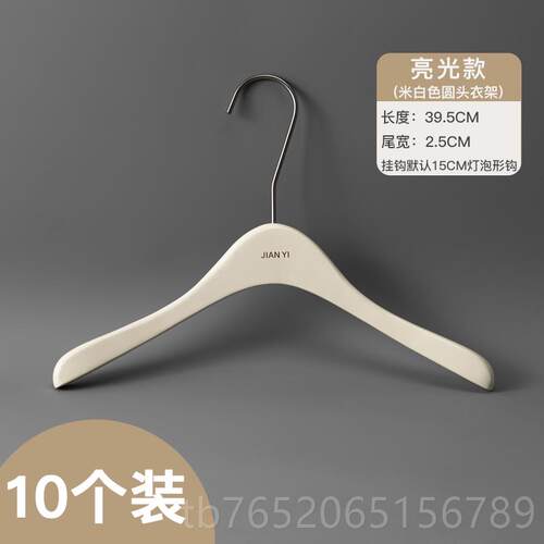 正品服装店专衣架实用木米奶白滑无痕衣挂裤架防女装成人衣白撑LO