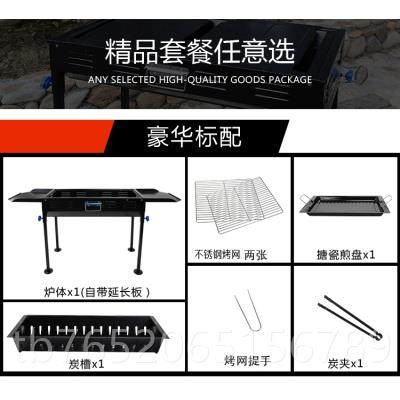 正品架烧烤加炉厚大号烧烤架户外野碳外家用烤肉炉子木炭全套工具,户外/登山/野营/旅行用品,烧烤炉/烤架,淘宝优惠券,粉丝福利购,淘宝优惠卷