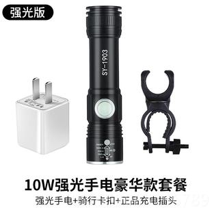 正品手电筒d强光可充电超亮小氙灯1000w便携e多功能l气远射灯