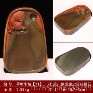 正品非遗安徽歙砚高档巧雕牛砚台天然原石金皮籽料实用大墨池文房