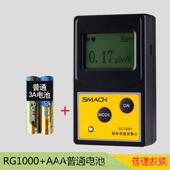 正品 R1G000个人x医γ射线离辐射剂量报警仪院工业射电线 福州智元