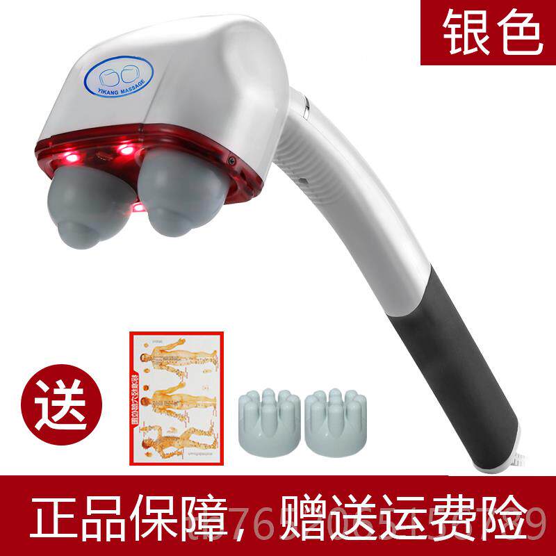 正品怡康大度双头按多摩器棒功能力肩颈椎酸痛身腿电动仪振全动敲
