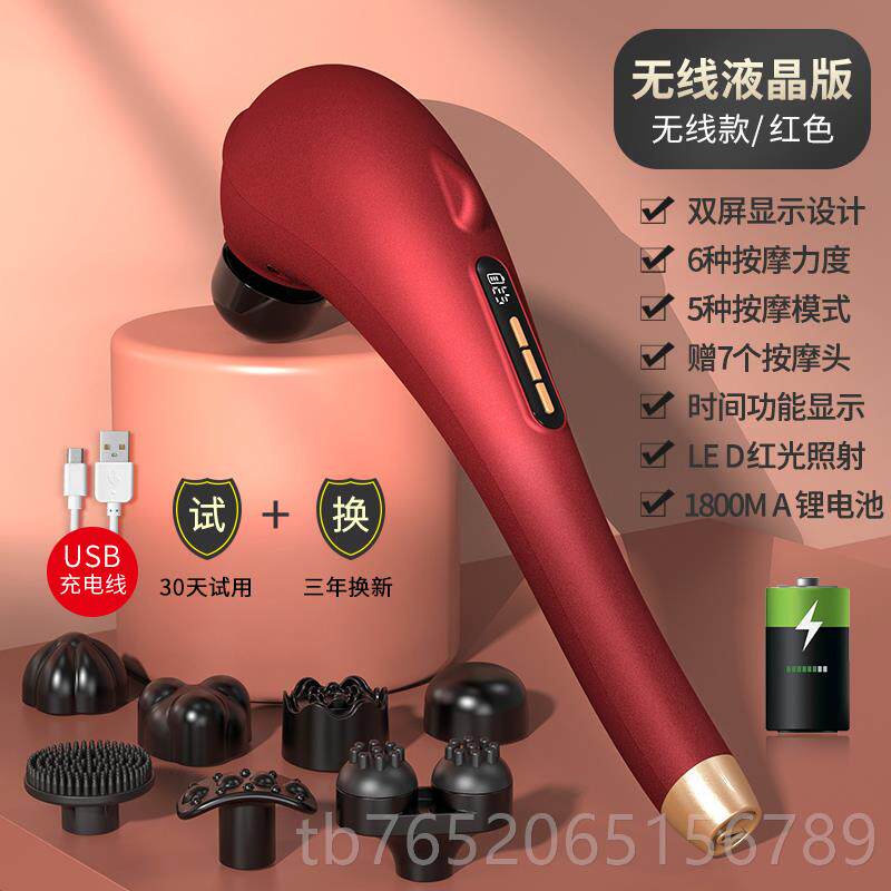 正品海豚按摩器颈椎腰部电动手持式肩棒颈动捶经背器背部敲打锤络