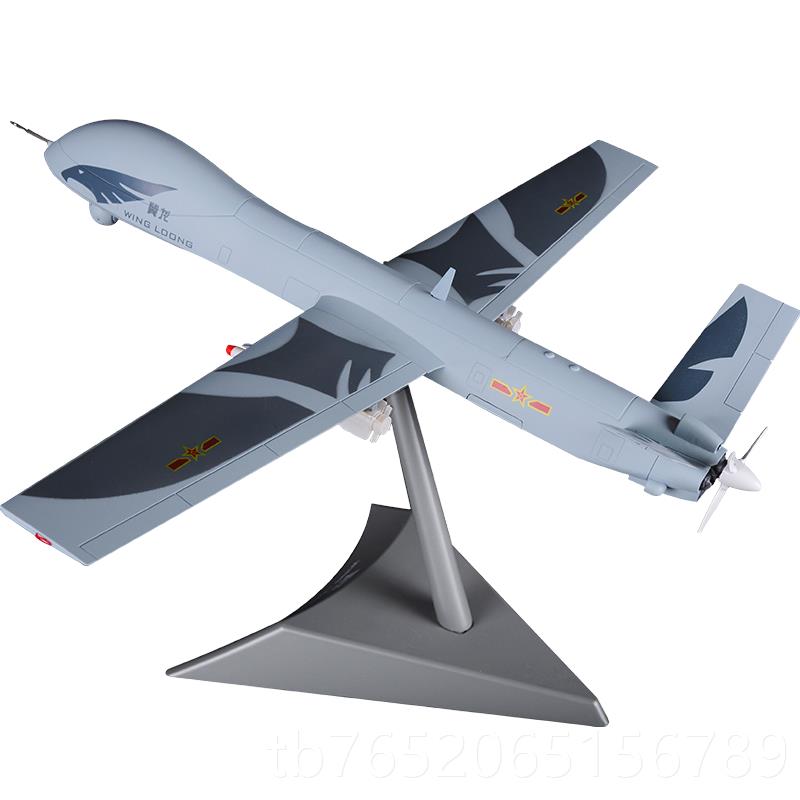 正品真兄龙弟1:26翼军无机模型摆件人事侦查机飞机模型合金仿真收